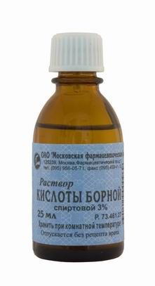 Препарат Борной кислоты 3% 25 мл.